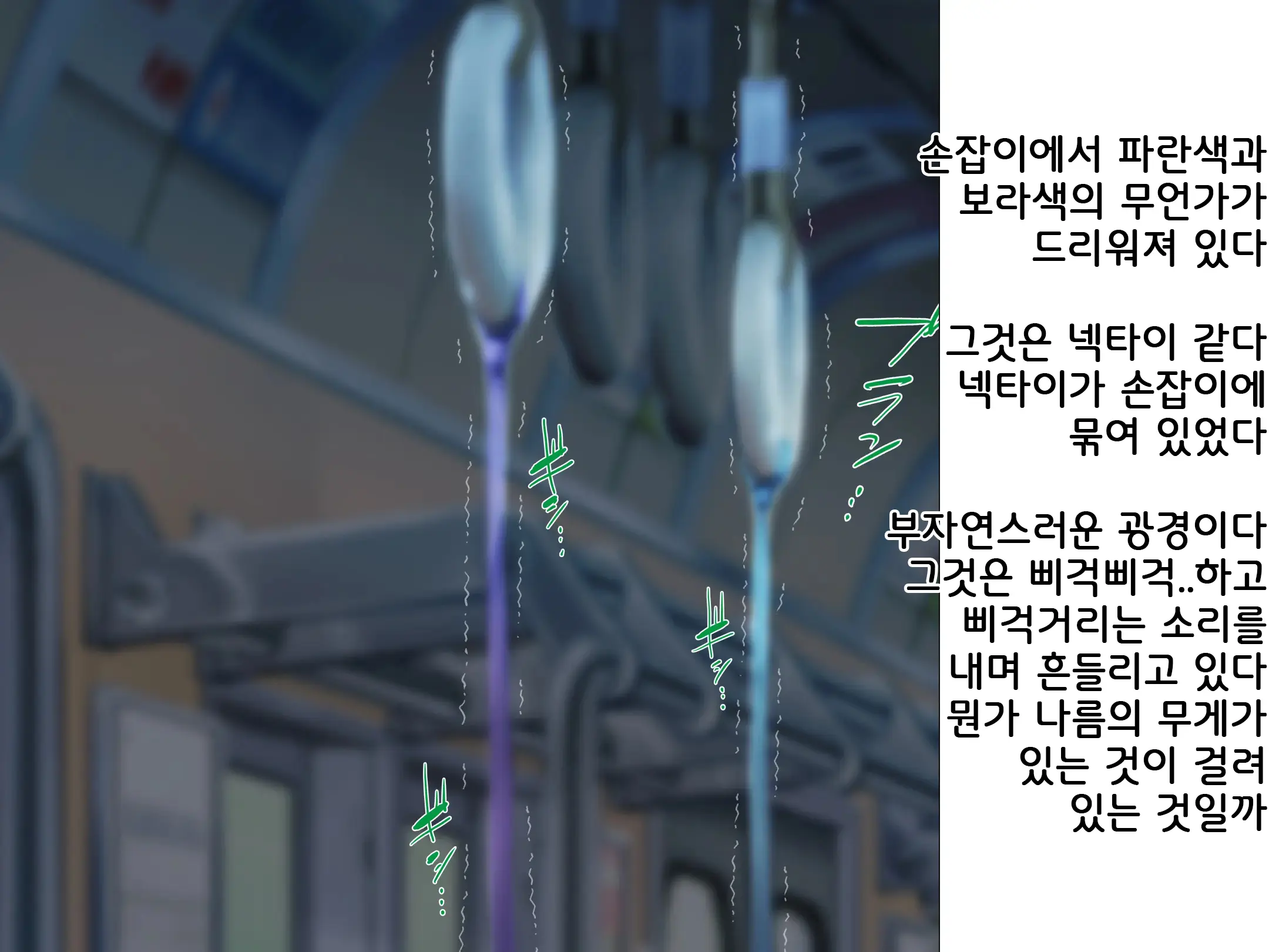 Idol Wa Fan No Semen Tank ~NINSHINDERELLA GIRLS~ | 아이돌은 사정탱크 ~임신데렐라걸스~